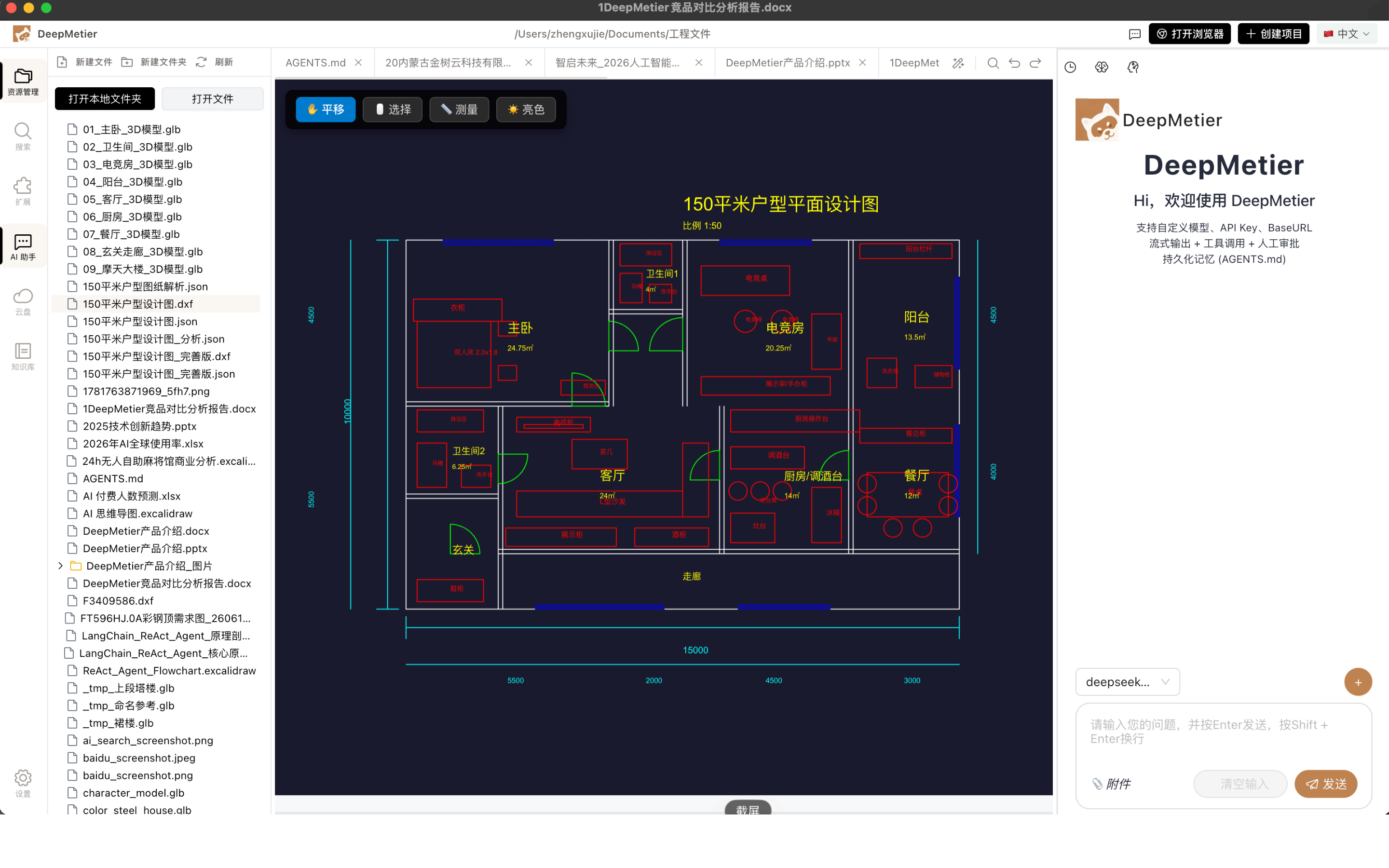 CAD 图纸生成