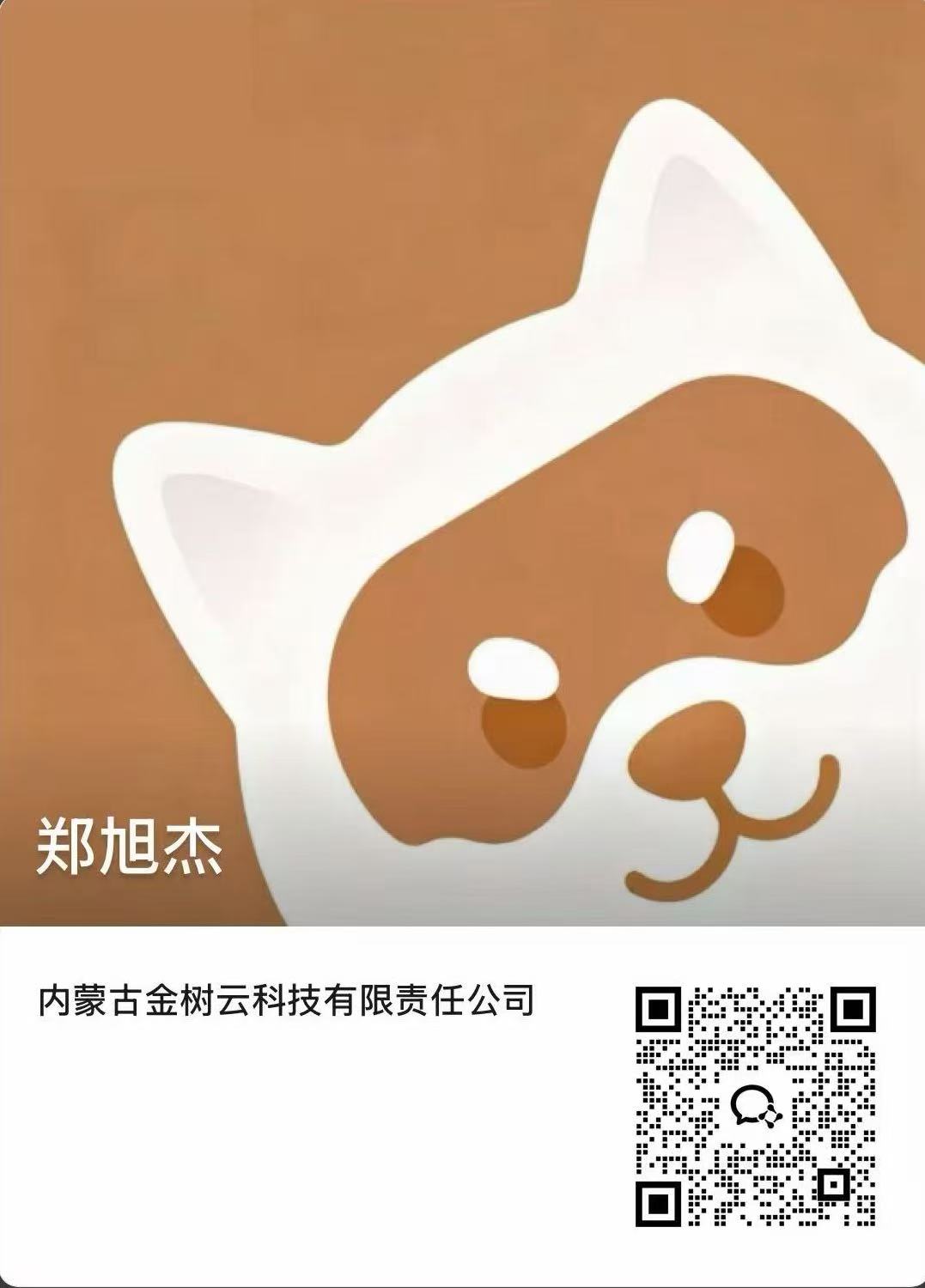 WeChat QR Code